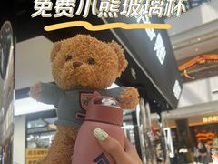 -昊铂(北京合生汇)