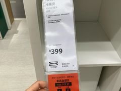 -宜家·瑞典风味餐厅(天津东丽商场店)