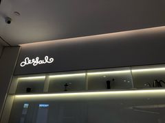 -Seesaw Coffee(上海国金中心店)