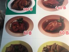 -Kha Mu Charoensang(Silom)