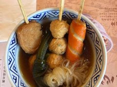 -吉野家(秀谷店)