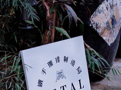 -Metal hands·铁手咖啡