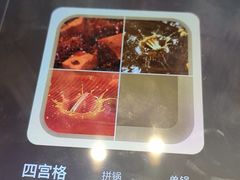-海底捞火锅(天鹅湖银泰店)