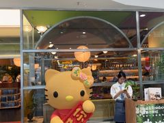 -芭莉与彩虹西餐厅(成都合生汇店)