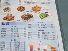 -深仔记茶餐厅(亚士厘道店)
