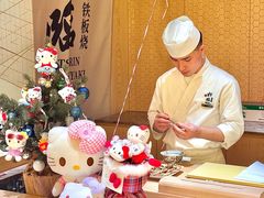 -松临·铁板烧&Omakase(神农店)