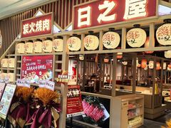 -重庆北碚万达广场