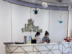 -沥鲨亲子游泳俱乐部(金沙洲中心)