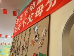 -乐之童成长中心(石景山万达店)