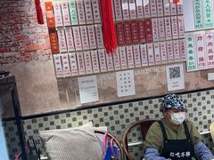 -鲁达面馆本帮风味(共康东路店)