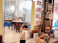 -味为先光明乳鸽(光明总店)