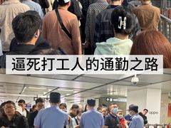 -王府井(地铁站)