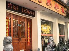 -老奶奶私房菜(天台里街店)