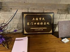 -思南书局·诗歌店