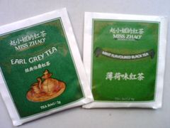 -赵小姐的店(鼓浪屿三友店)