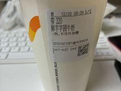 -CoCo都可(建外SOHO店)