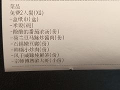 -7017浙菜•建德味(市心北路店)