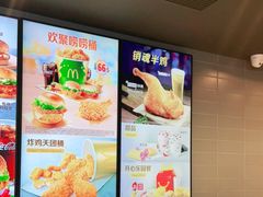 -麦当劳(瓦房店世纪广场店)