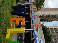 -钱大妈海鲜饭店(保利林语店)