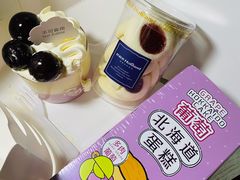 -好利来(柳北店)