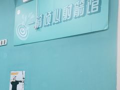-不可思议减压馆·解压博物馆·摔碗发泄·团建定制