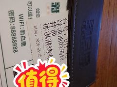 -新白鹿餐厅(银泰西湖文化广场店)