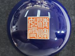 -曦辰书院·书法篆刻