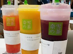 -奈雪的茶(时代天街店)