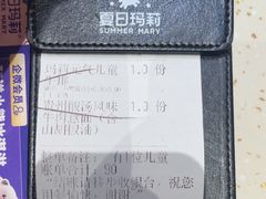 -夏日玛莉西餐厅(金茂览秀城店)