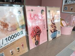 -南京冠生园(太平南路店)