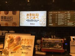 -原麦山丘(天虹店)