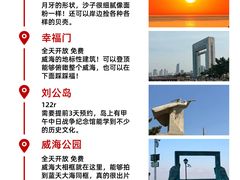 -幸福门