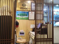 -东泰祥生煎馆(陕西南路店)
