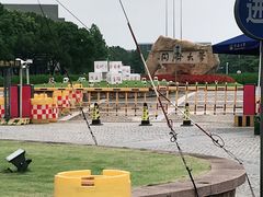 -同济大学(嘉定校区)