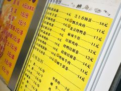 -沓客卤肉卷(共和新路店)