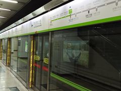 -七里庄(地铁站)