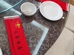 -天宝酒店(万达店)
