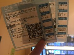 -中影国际影城(印力中心CINITY店)
