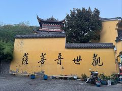 -汤山公园
