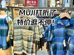 -MUJI无印良品(环球港店)