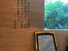 -浙江大学圆正·启真酒店