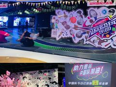 -VS SPORTS PARK运动玩乐园·团建·生日会(合生汇店)