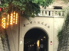 -重庆十八梯传统风貌区