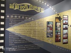 -上海市虹口区图书馆(曲阳分馆)