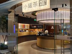 -杭州平安悦坊 PAFC LIVING