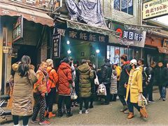 -贾家饦饦馍(回民街店)