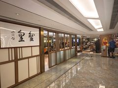 -喜记避风塘炒辣蟹(旗舰店)