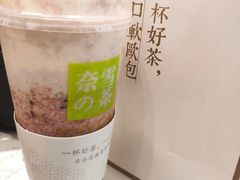 -奈雪的茶(金华永盛店)