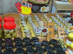 -苏州市吴中区光福窑上花果蜜饯厂