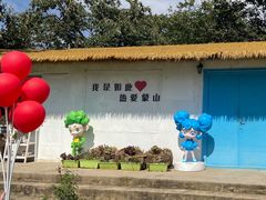 -沂蒙山旅游区龟蒙景区